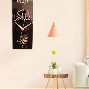 Islamic Wall Clock