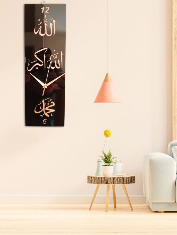 Islamic Wall Clock